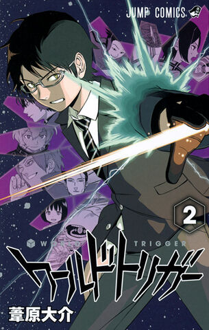 File:World Trigger.jpg