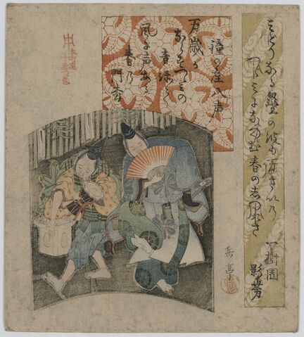 File:Manzai.jpg