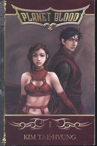 File:Planet Blood.jpg
