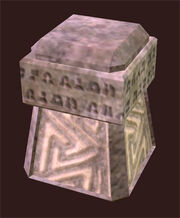 Hewn-stone-sign