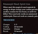 Petamorph Wand: Spirit Lion