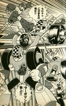 TurboIkehara.jpg