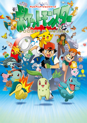 Póster serie original.png