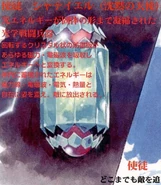 Shateiel.png (427 KB) Shateiel