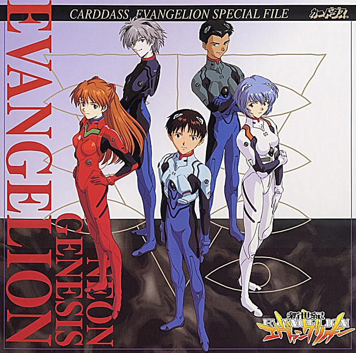 Plugsuit Evangelion FANDOM powered by Wikia