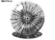 Barakijal.png (58 KB) Barakijal