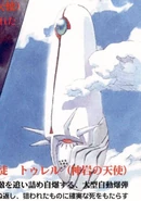 Turel.png (295 KB) Turel