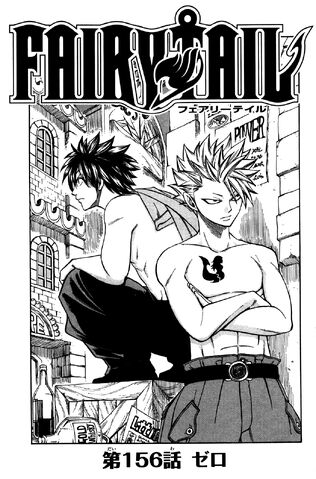 File:Cover 156.jpg