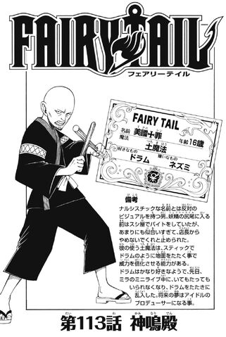 File:Cover 113.jpg