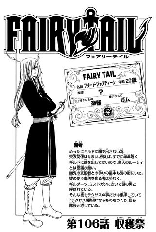 File:Cover 106.jpg