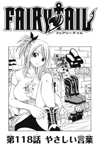 File:Cover 118.jpg