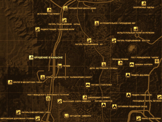 Карту Мира Wasteland 2
