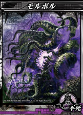 LoVA Malboro