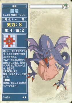 New archetype: Fire emblem 250?cb=20100917120048