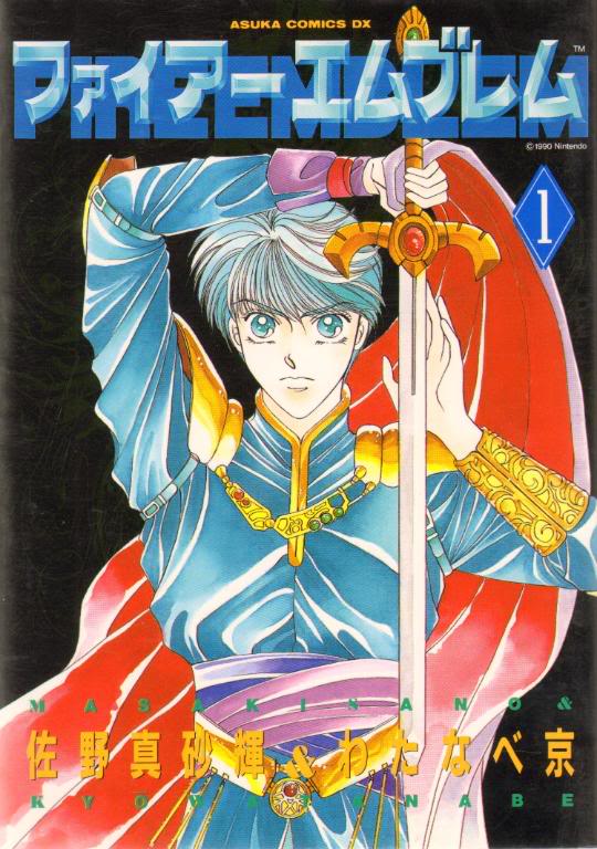 Fire Emblem (manga) Fire Emblem Wiki Fandom powered by Wikia