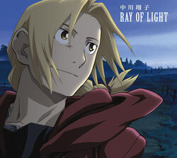 Ray of light