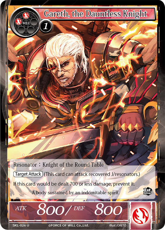 Gareth The Dauntless Knight Force Of Will Tcg Wiki Fandom Gareth The Dauntless Knight Force Of Will Tcg Wiki Fandom Powered By Wikia