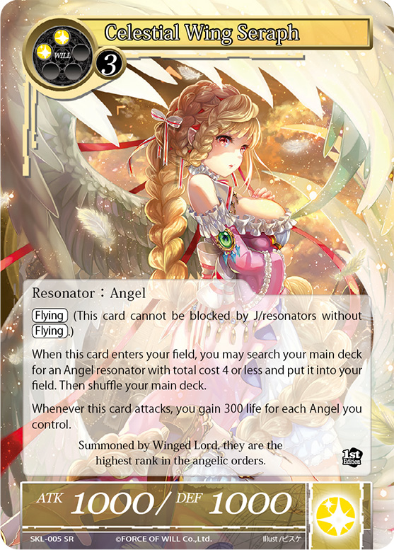Image of Celestial Wing Seraph