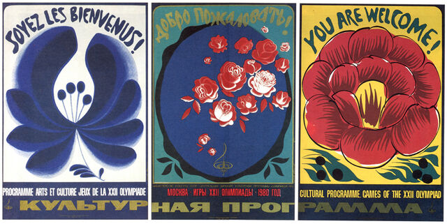 File:Flowerposterb.jpg