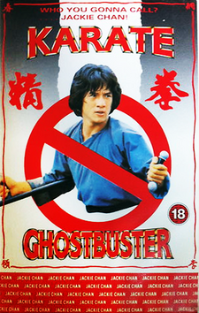 KarateGhostbusterboxart