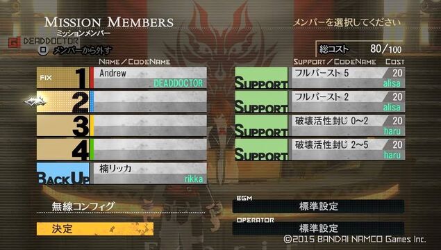 God Eater 2 Rage Burst Ps4 Vita Trophy Guide Road Map Playstationtrophies Org