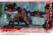 Crimson Orochi (222 KB) Crimson Orochi
