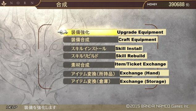God Eater 2 Rage Burst Ps4 Vita Trophy Guide Road Map Playstationtrophies Org