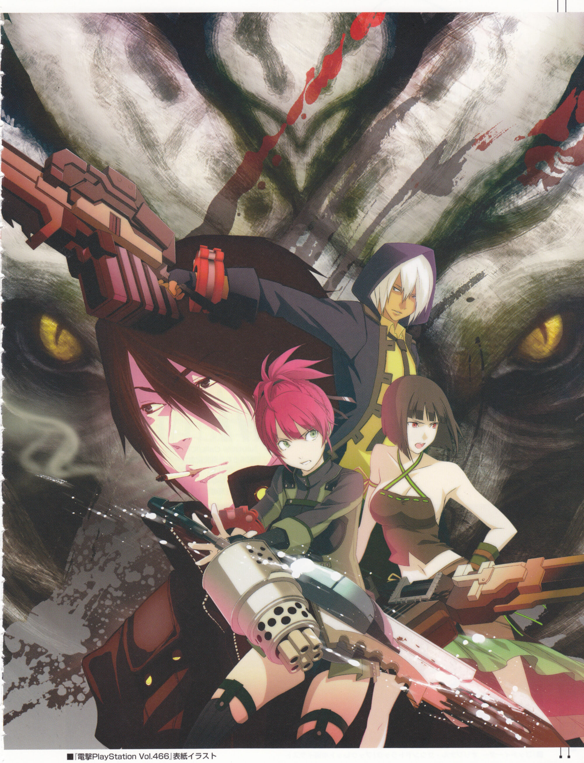 god eater wiki god eater wiki