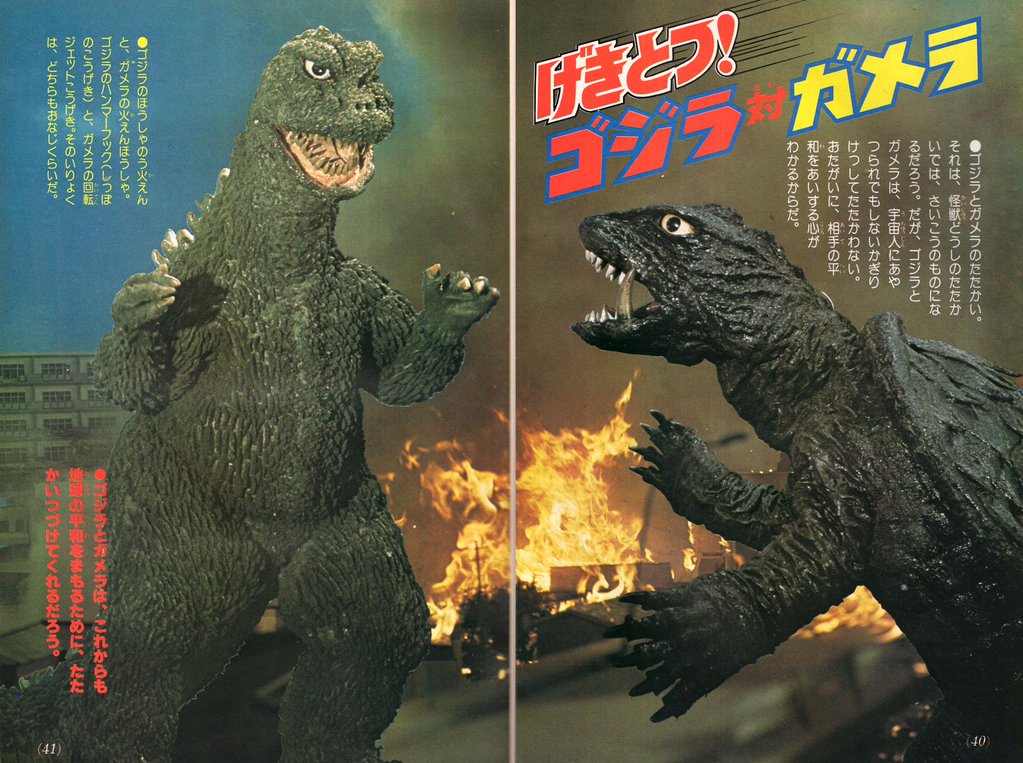 Godzilla” Delights Worldwide Audiences, Gamera Furiously Sobs Into Gigantic  Pillow