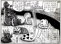 GodzillaShigeruSugiuraShonenKurabu2015February13
