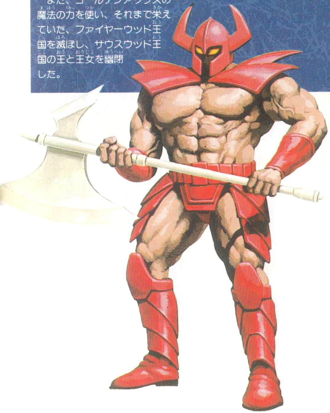 golden axe wiki golden axe wiki