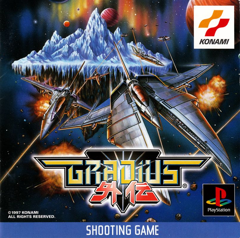 gradius gaiden longplay gradius gaiden longplay