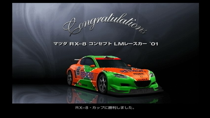 Nr A Rx 8 Cup Gran Turismo Wiki Fandom Powered By Wikia