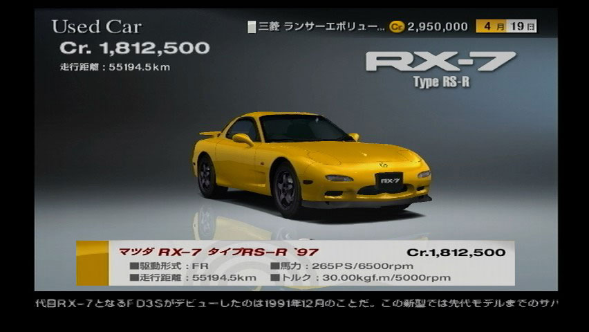 Mazda Rx 7 Type Rs R Fd 97 Gran Turismo Wiki Fandom