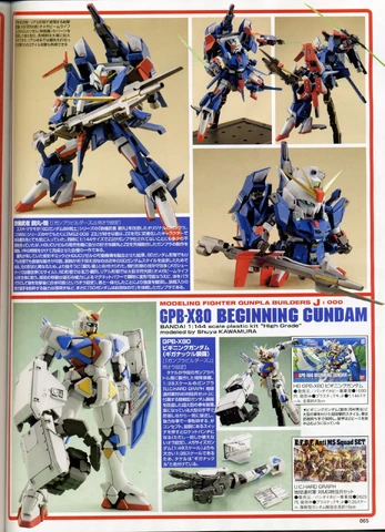 Forum Image: http://vignette1.wikia.nocookie.net/gundam/images/2/20/Begining-giga.jpg/revision/latest/scale-to-width/347?cb=20110701024343