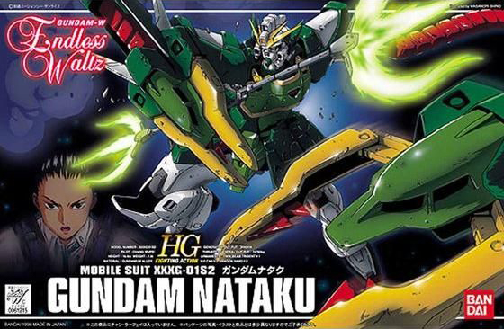 Gundam_Nataku.jpeg