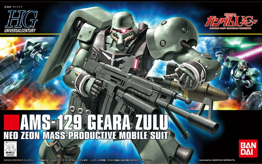 Image Geara zulu mp.jpg The Gundam Wiki Fandom powered by Wikia