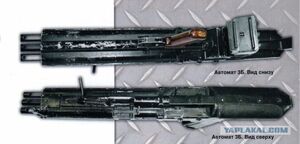 TKB059bullpup