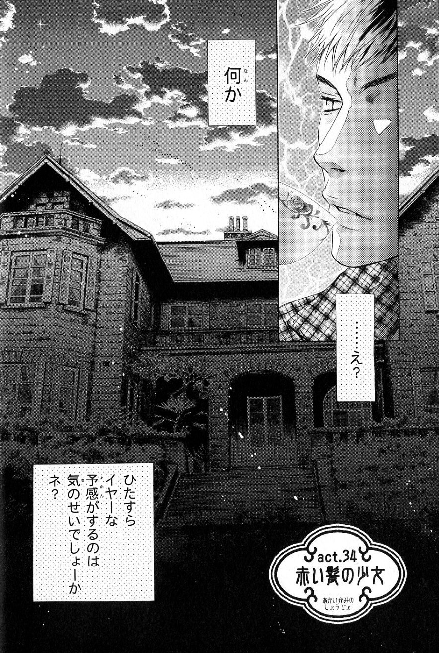Keno inusaka wiki
