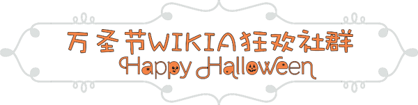 Halloween1.png