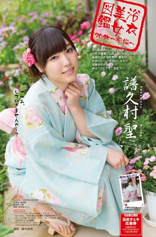 316?cb=20151204162249