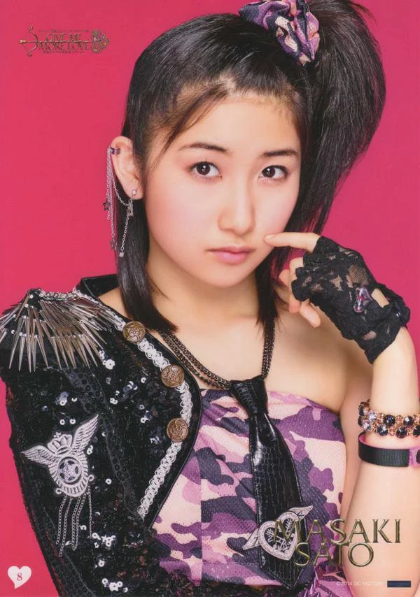 http://vignette1.wikia.nocookie.net/helloproject/images/7/7a/Sato_Masaki-492239.jpg/revision/latest?cb=20140926220838