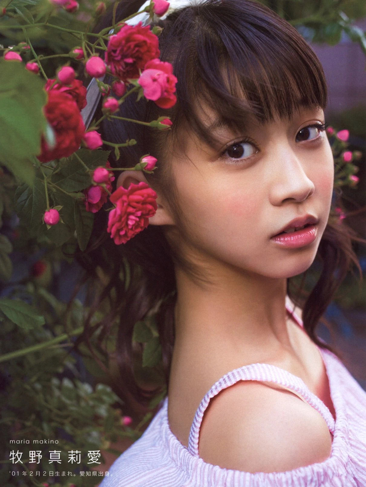 http://vignette1.wikia.nocookie.net/helloproject/images/d/db/Makino_Maria-558298.jpg/revision/latest?cb=20150625192948