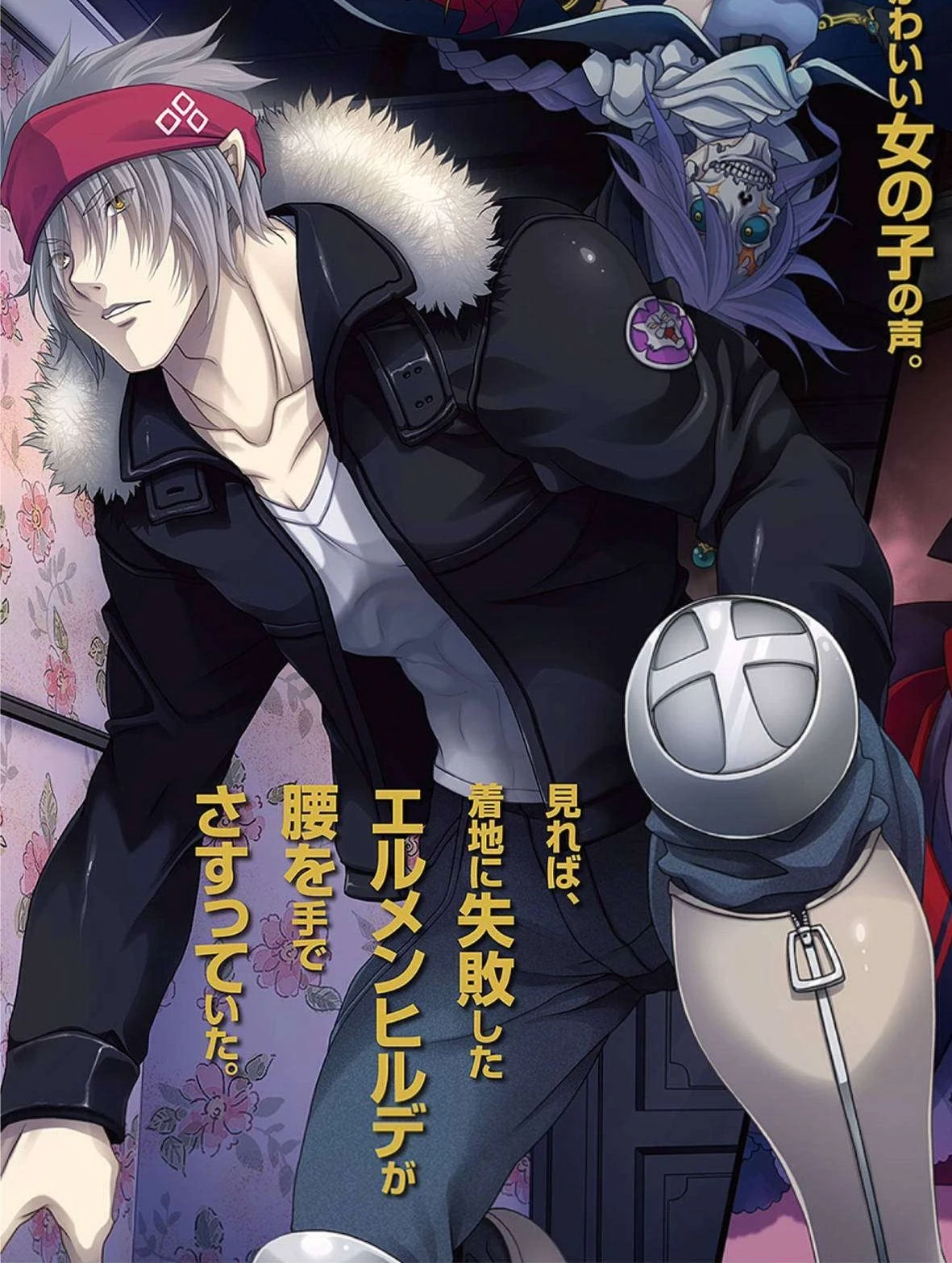 Image Loup Garou Image Infobox.jpg High School DxD Wiki Fandom