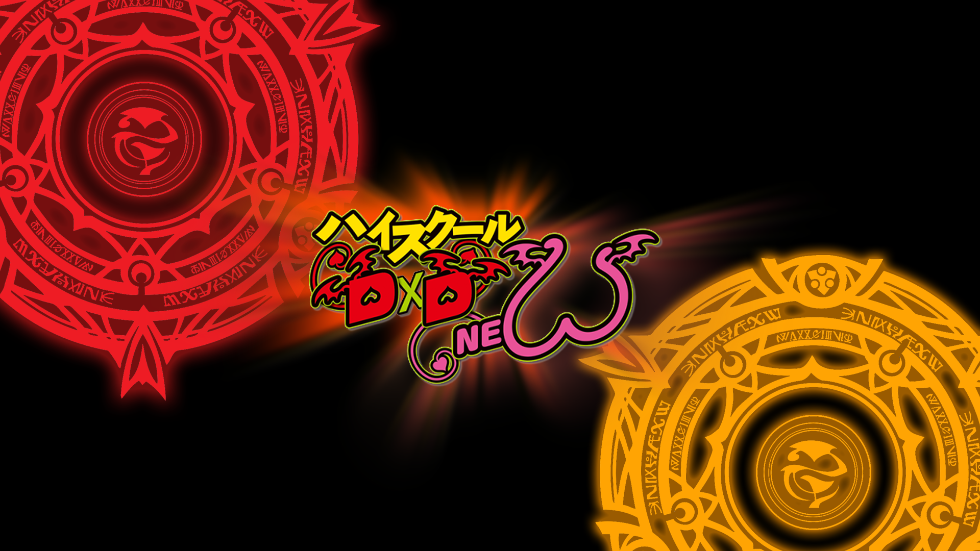 Highschool Dxd Logo Png