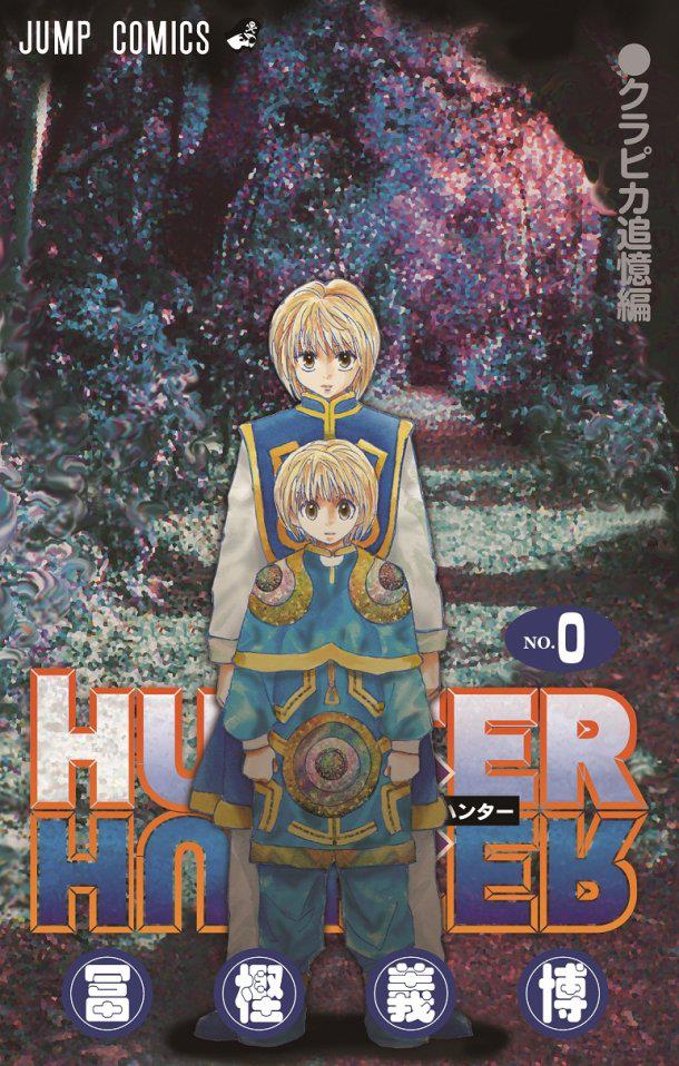 Hunter X Hunter Tome 37 Date De Sortie Couvertures | Wiki Hunter x Hunter | FANDOM powered by Wikia