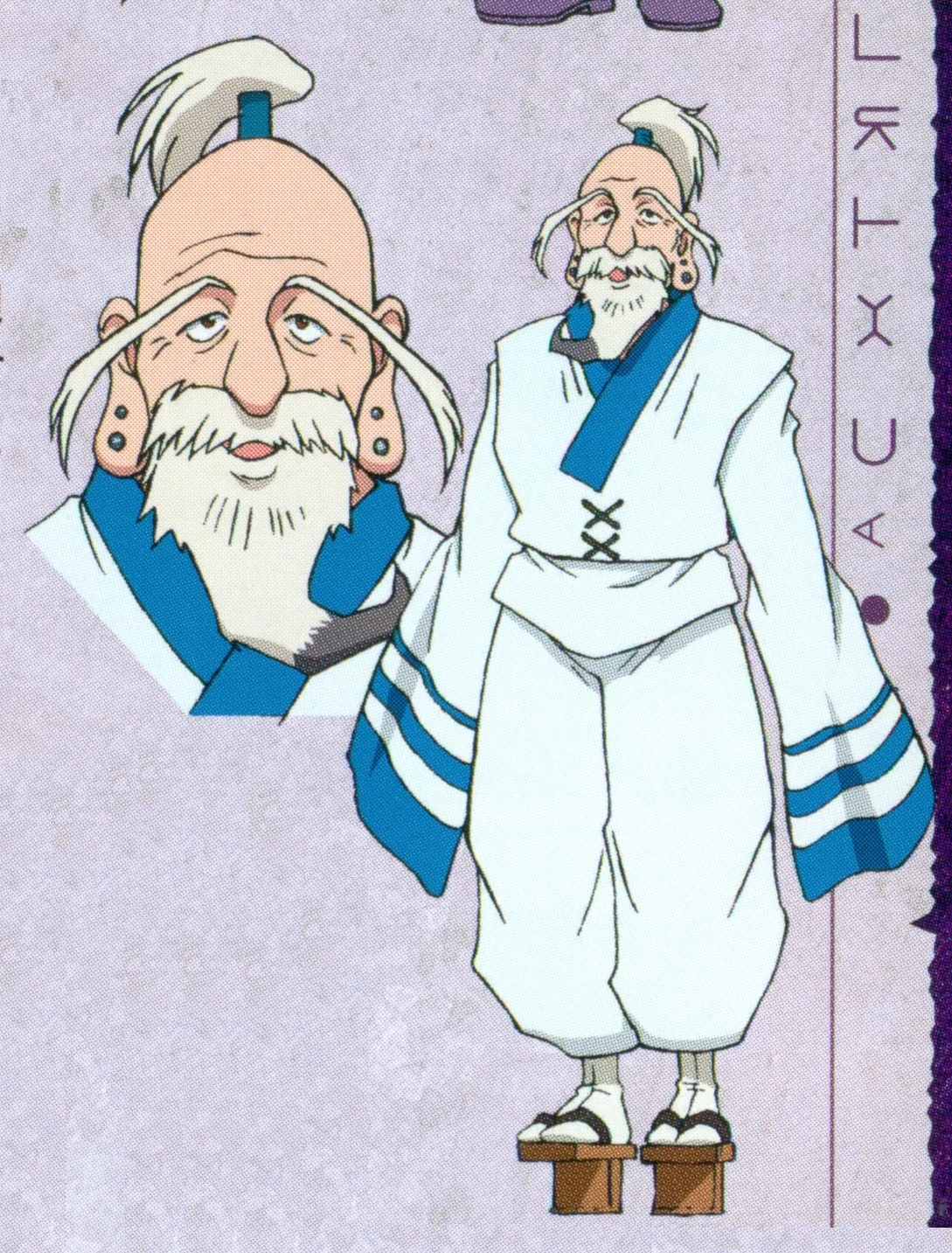 Isaac Netero | Hunterpedia Indonesia | Fandom powered by Wikia