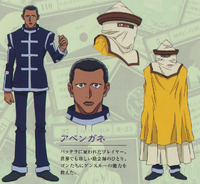Abengane G.I Design (2011 Anime)