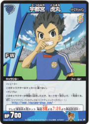 Toramaru TCG