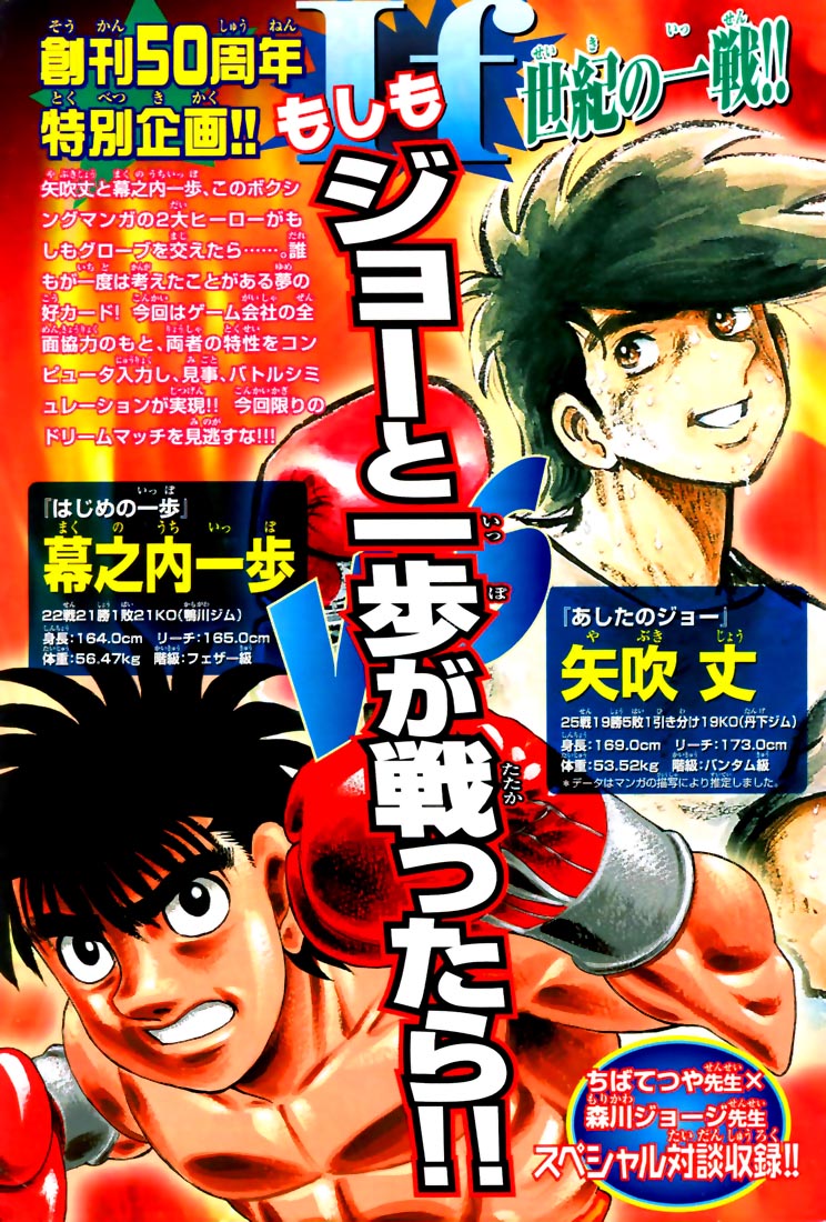 download hajime no ippo rising sub indo mp4 download hajime no ippo rising sub indo mp4